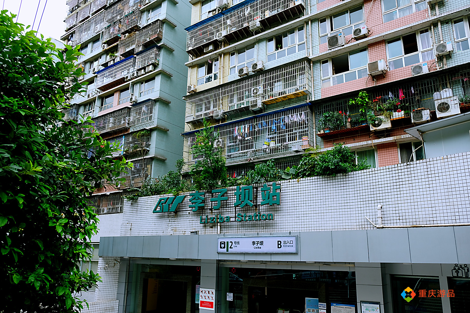 重庆李子坝轨道列车噪音扰民吗？实测18楼民宿，汽车声音更大