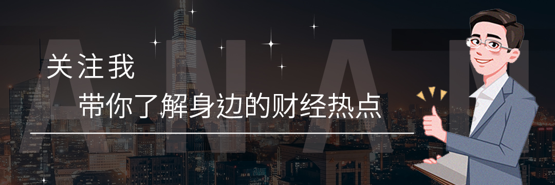 一天狂亏一万多！基金一道光，绿到我发慌