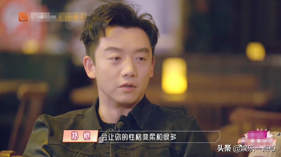 郑恺首谈女儿 自己当爸后改变很多，被问到女儿嫁人时表情绝了
