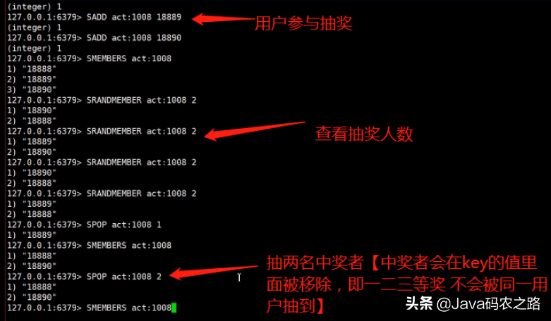 redis的五种数据结构和应用场景：微博微信点赞+加购物车等