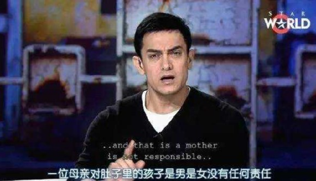 “印度的良心”阿米尔汗：没必要为自己祖国被