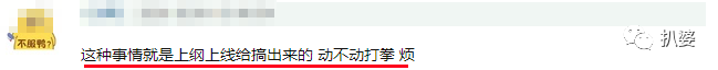 黄奕这回，挨骂完全不冤