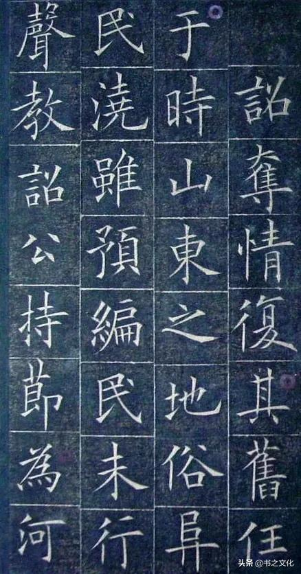 被修复后的欧体,美到骨子里