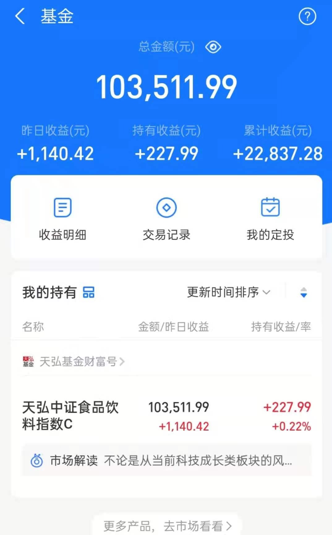 下周，要大决战了