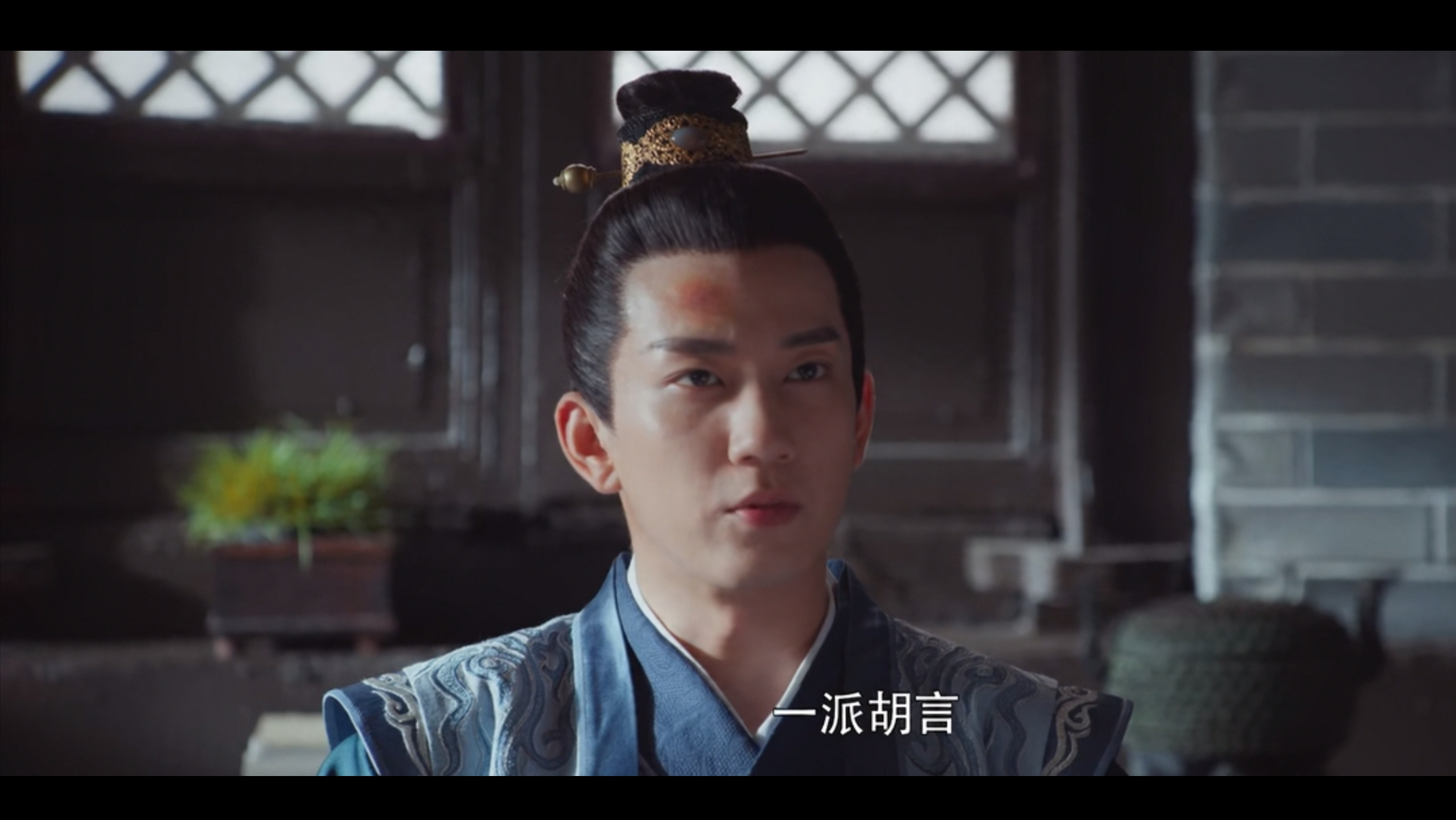 王子奇于96年出生,今年25岁,一张衙门脸,演主管三法司的安郡王再合适