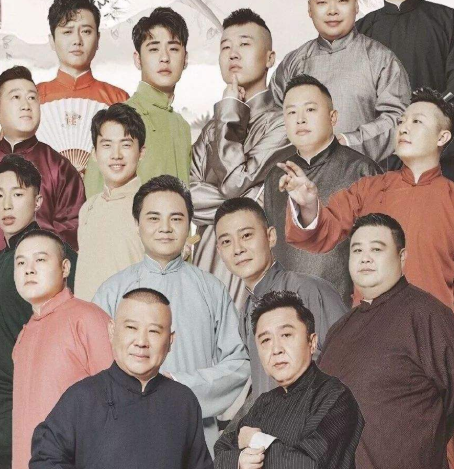 退出德云社后又舔着脸回去的成员，郭德纲终究还是对他们太仁慈