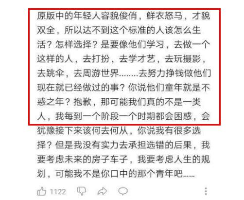 国家一级演员何冰因6000+条恶评上热搜：永远不要低估了年轻人
