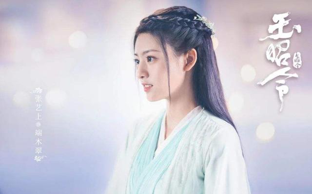 《陈情令》与《香蜜》原班人马，联手打造古偶大剧，定妆照超惊艳