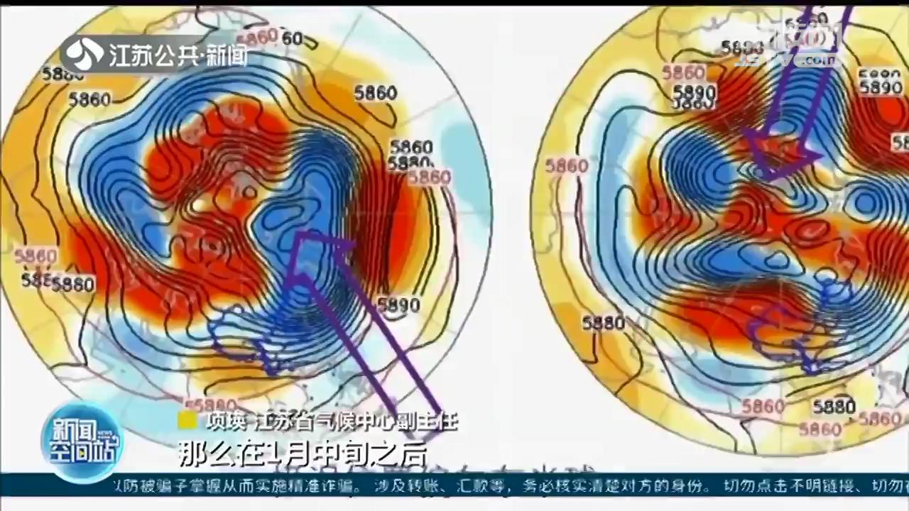 暖冬！今冬江苏气温偏高1.5℃ 2月平均气温历史最高