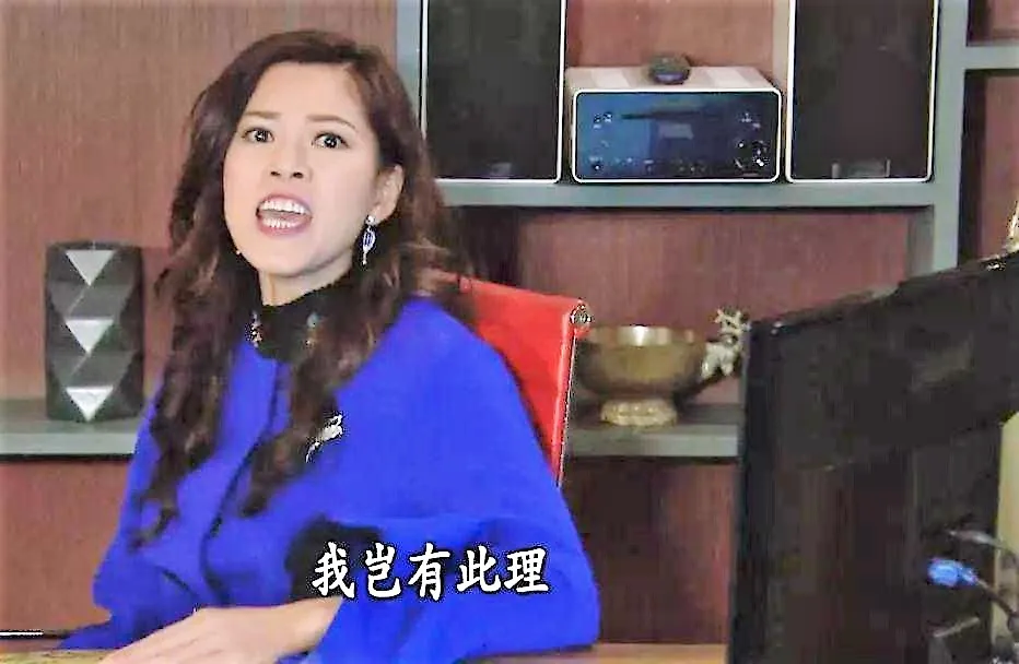 趣读丨为什么港剧里的角色这么喜欢说“岂有此