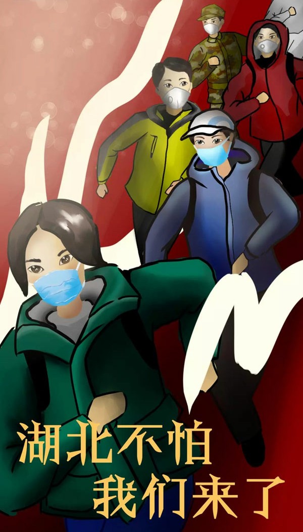 为什么应该支持美国人为自由而战！