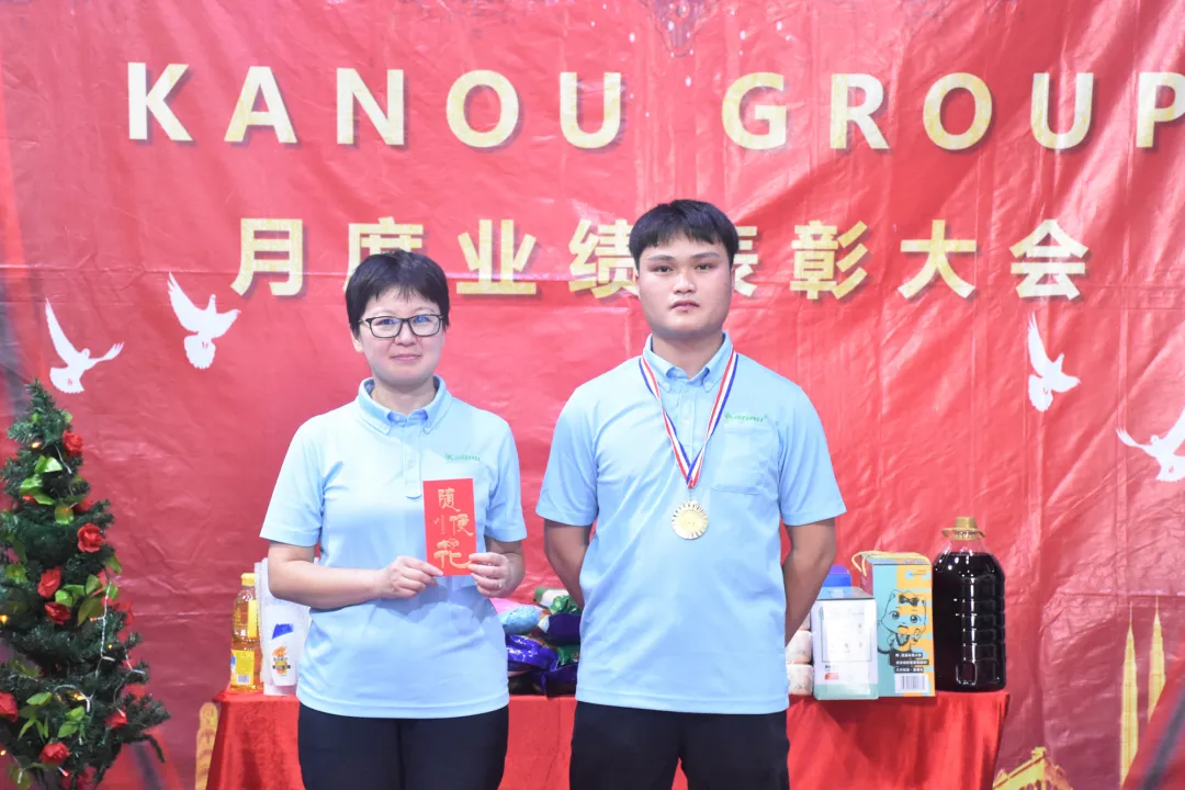 KANOUGROUP 2021年8月份业绩表彰大会