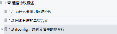 终于有华为技术官用500页笔记，把大学四年没会的网络协议讲清了