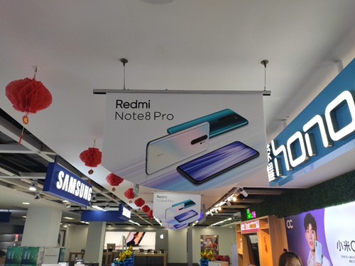 小米手机Redmi Note 8系列公布 京东商城五星店面29日999元起开售