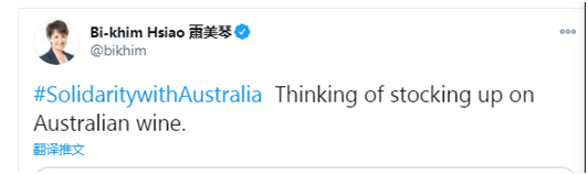 果然，民進黨當局迫不及待挺澳洲了