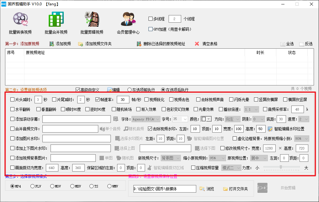 自媒体怎么做搬运！视频搬运方法、消重技巧步骤详解