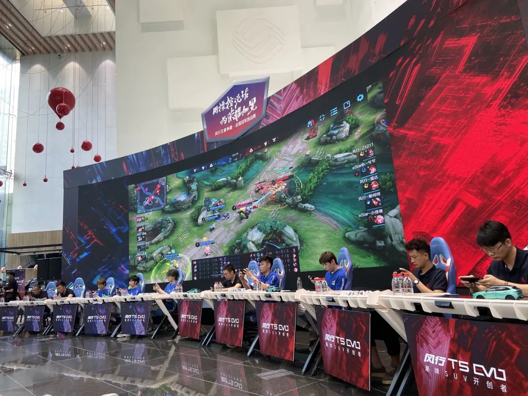风行T5 EVO“跻身电竞”这记大招管用吗?