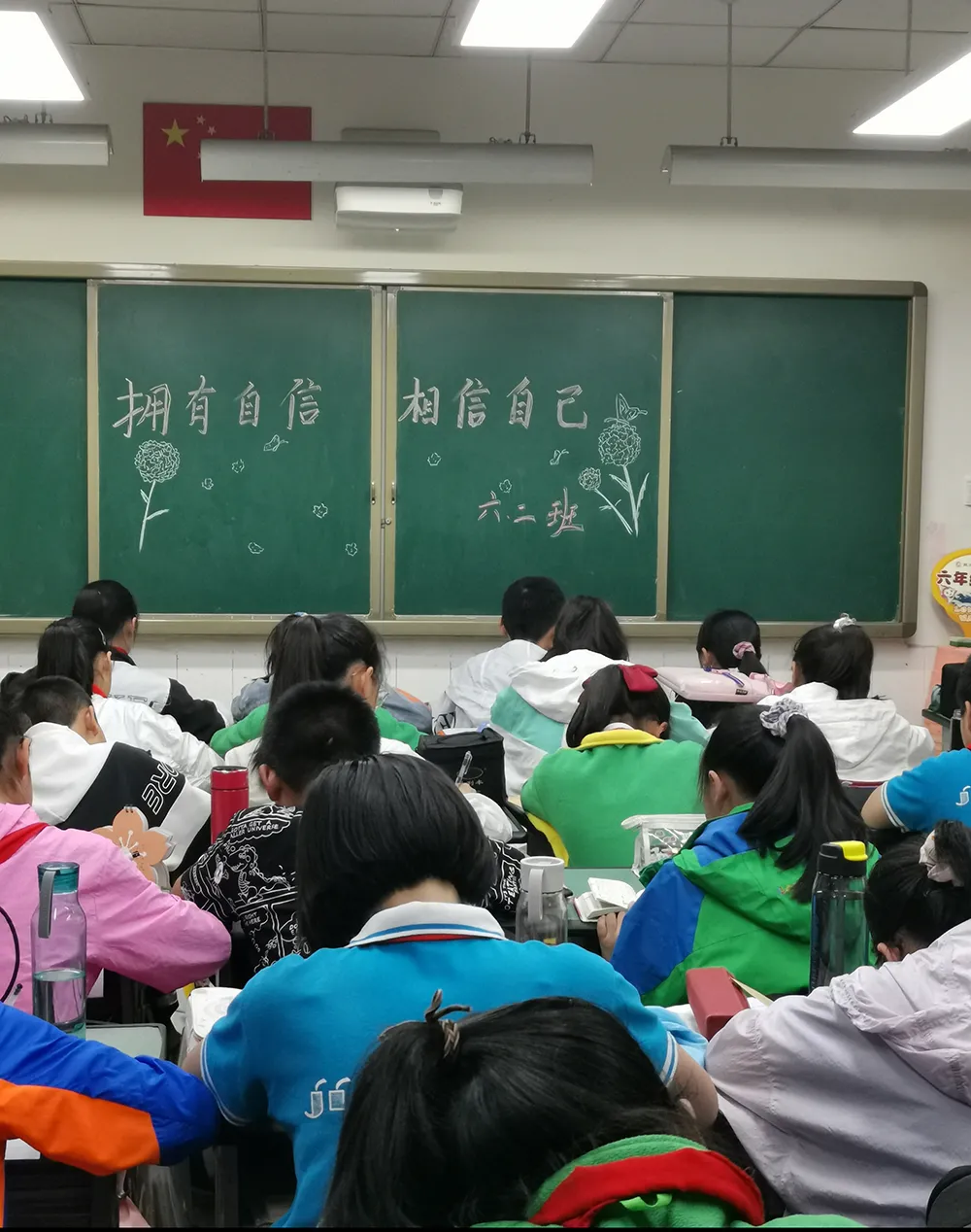 双流区九江小学开展5.25“我爱你”心理健康教育活动