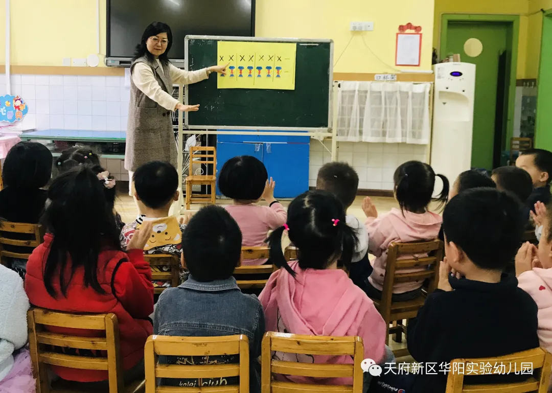 五育并举 共促成长——华阳实验幼儿园开展教师园本培训系列活动