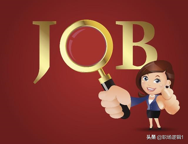 想跳槽先别急，结合以下6点找准定位后再决定也不迟！