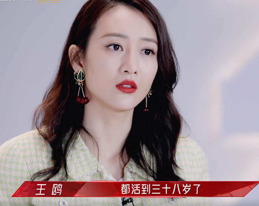 阔太|《浪姐2》豪门阔太都来了？不是大咖就是顶流 张柏芝露脸发言成C位？