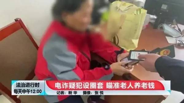 大妈跑去银行急取50万，7万利息不要了！工作人员立马报警