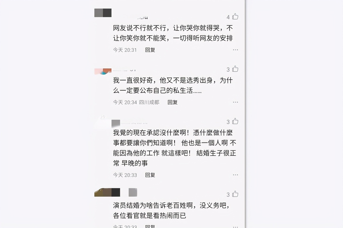 張雨劍微博承認(rèn)和吳倩已婚生女：正常戀愛結(jié)婚，法律手續(xù)齊全