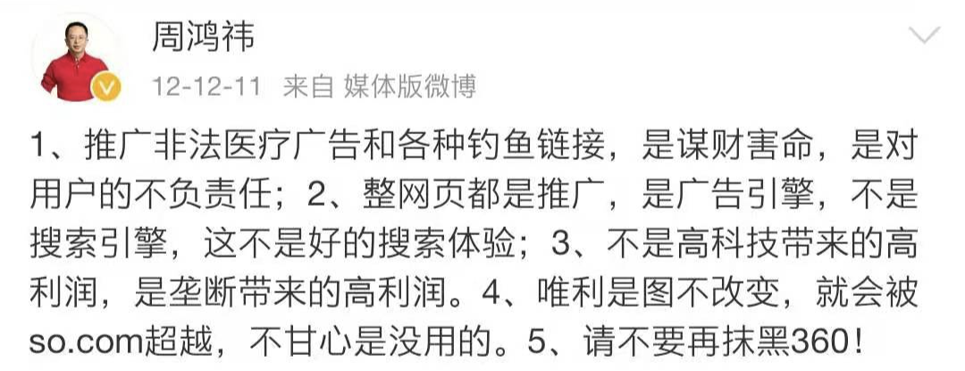 这两款没节操的浏览器，终于被下架了