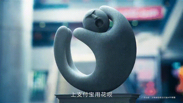 花呗下调年轻用户额度，网友调侃：那借呗额度升了？
