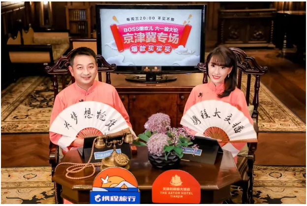 Webpower数字营销与企业一起见证重构与共生的力量