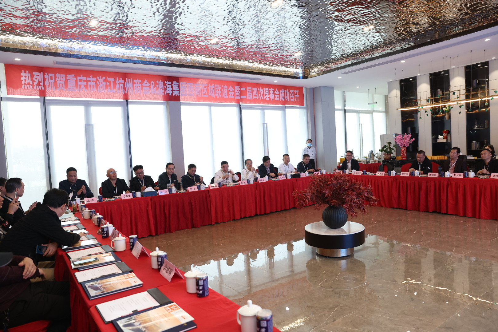 重庆市浙江杭州商会第二届理事会在涪陵区召开