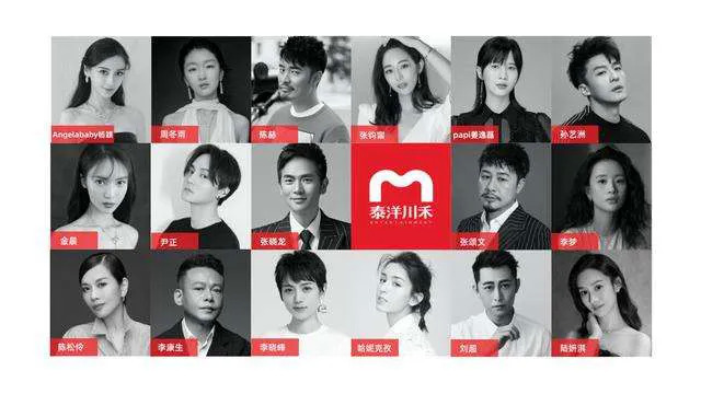 Papi酱被围攻，泰洋川禾会比嘉行传媒的50亿估值更香吗？