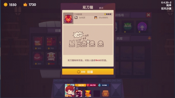 妙连千军：一款三消游戏可玩性的上限在哪里？