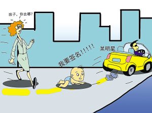 追科技星，道德星，爱国星，不追脸蛋星，权力