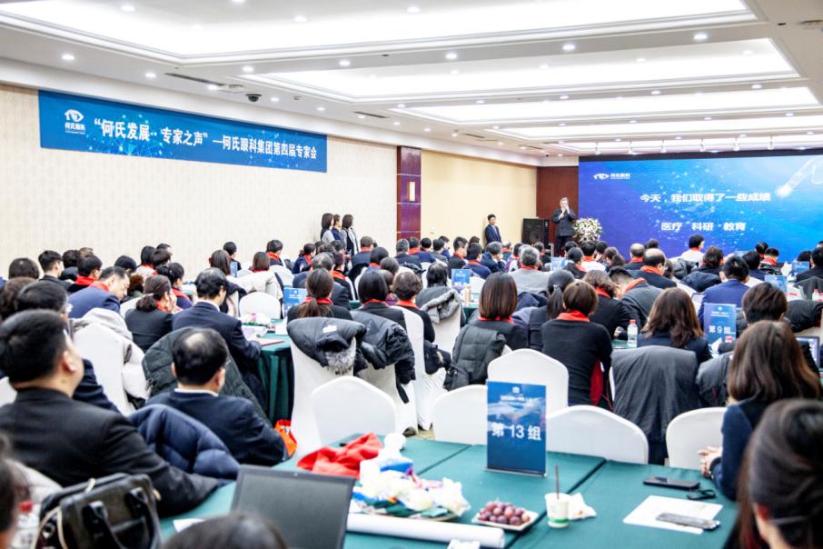 沈阳市卫生健康系统"人才建设年、科技创新年、基层提升年"建设成果之沈阳何氏眼科医院工作纪实