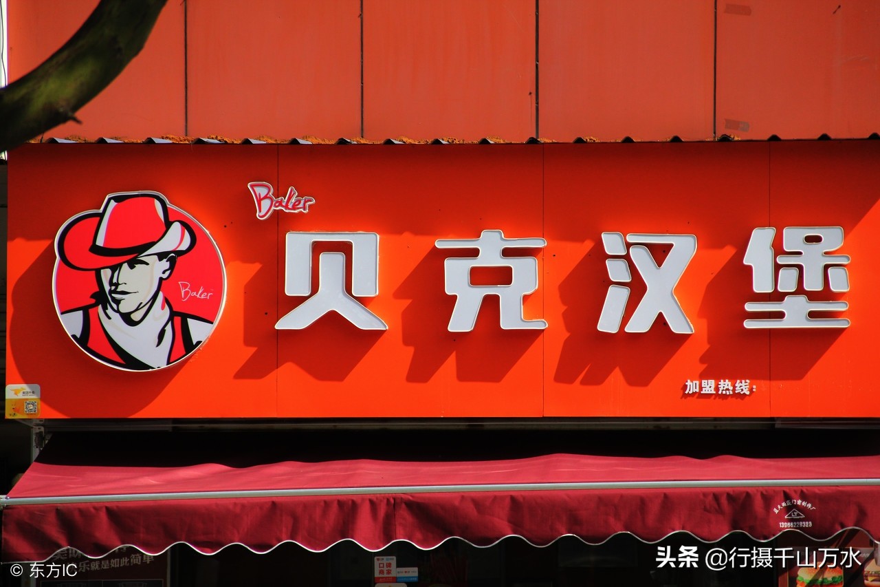 台球网站取名子(商家用“奇葩”店名吸引眼球,有的效果很不错)