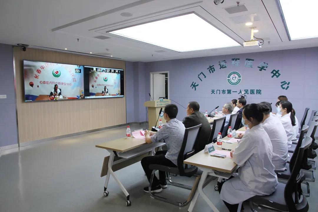 天门一医心脏康复中心线上复核圆满结束