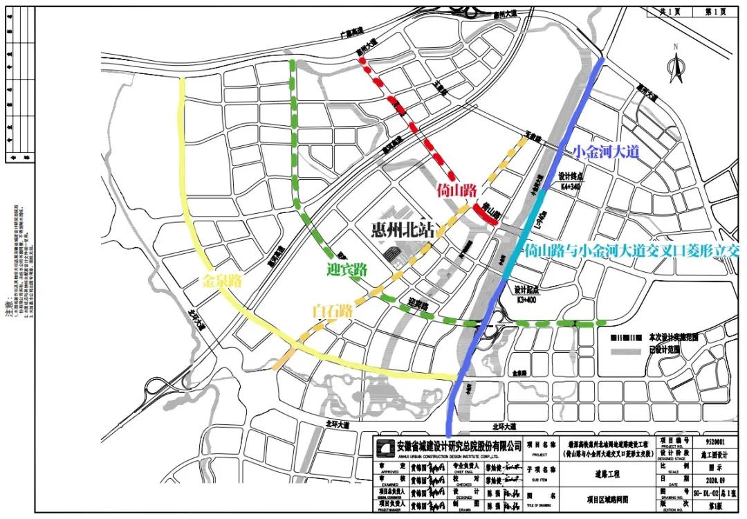 新增立交橋，雙向12車道！直通惠州北站又一主路即將開建