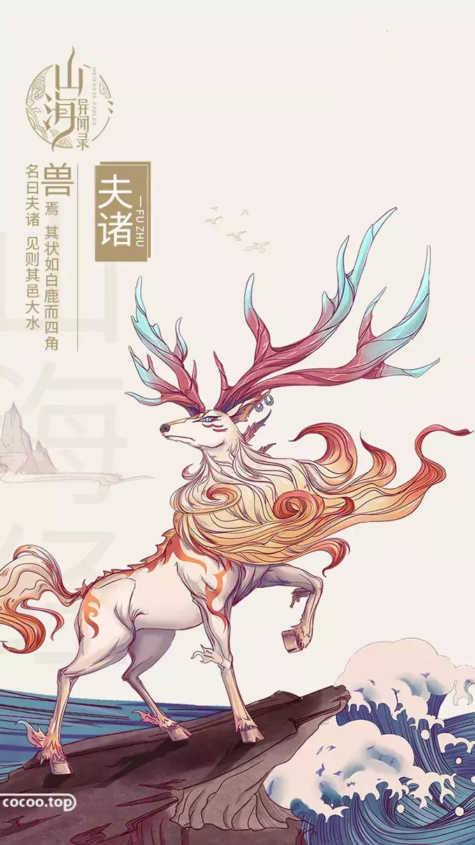 探究!APP引导页设计(app活动推广页)插图(5) 探究!APP引导页设计