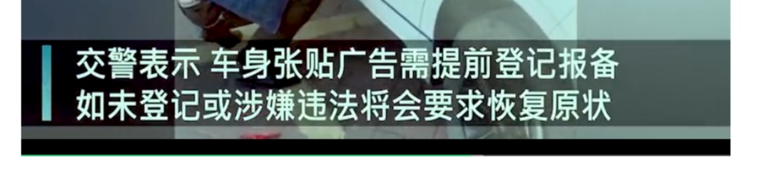 滴滴绞尽脑汁打广告,和司机玩36计?司机:我又不是卖菜的