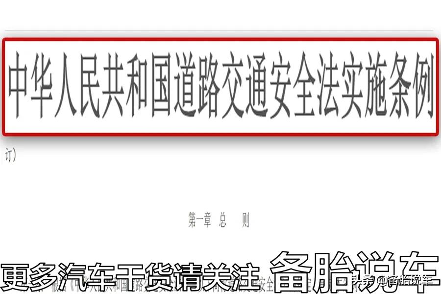 故意撞上變道加塞的車輛,還是對方全責嗎?這樣真的合理嗎?