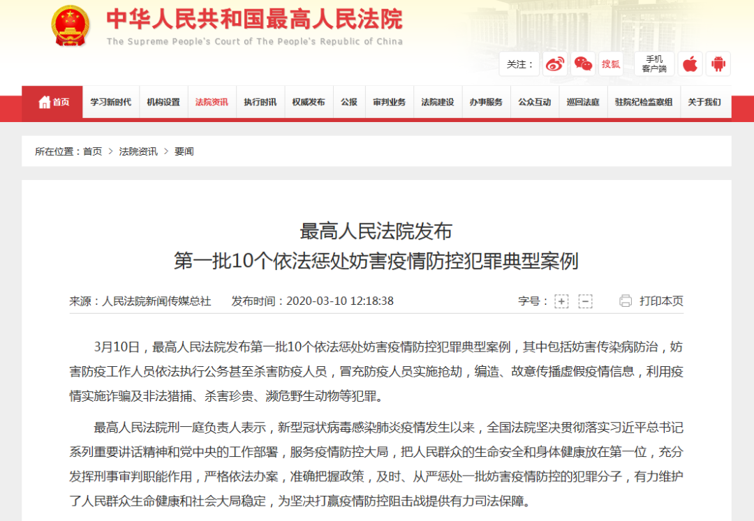 云南男子为去KTV，故意杀害2名疫情防控工作人员