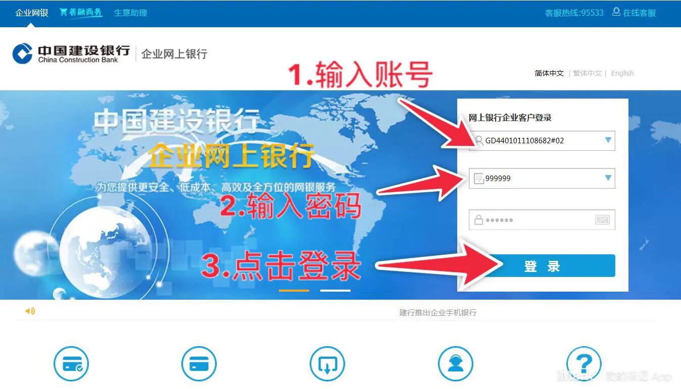 防控疫情人人有责，手把手教您足不出户查个人及企业征信