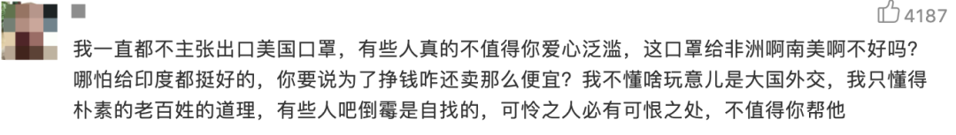 用30天做到全球第一，却被美国坑了17亿，比亚迪