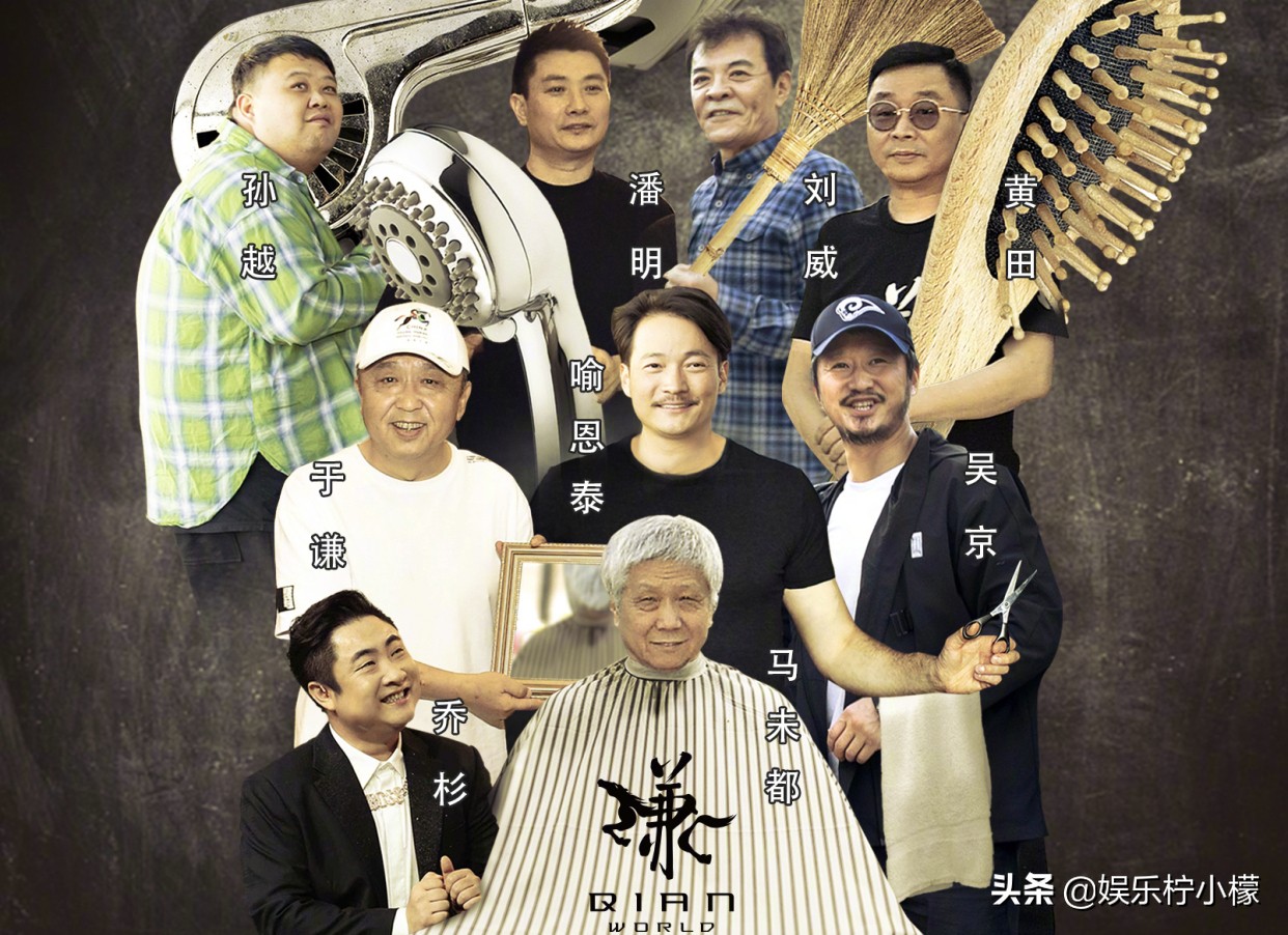 史上身价最高直播！德云社于谦宣布直播，这阵容连郭德纲都请不来
