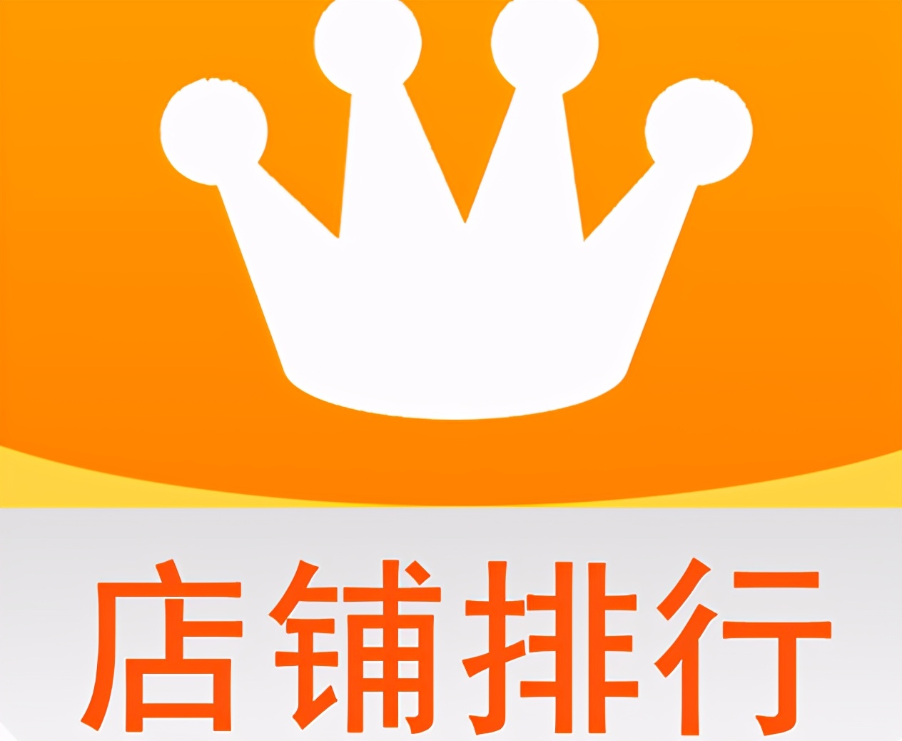 大批商家选择退出淘宝，为何淘宝留不住人？背后原因已被确认