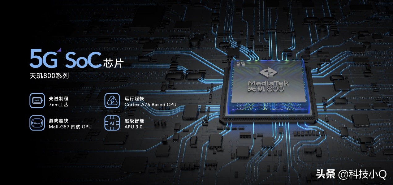麒麟990+4000萬像素+40W快充，榮耀Play4系列5G手機正式發(fā)布