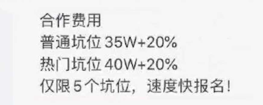 周扬青、雪梨合体直播，广告35万起？反观罗志祥，躲酒店也被扒