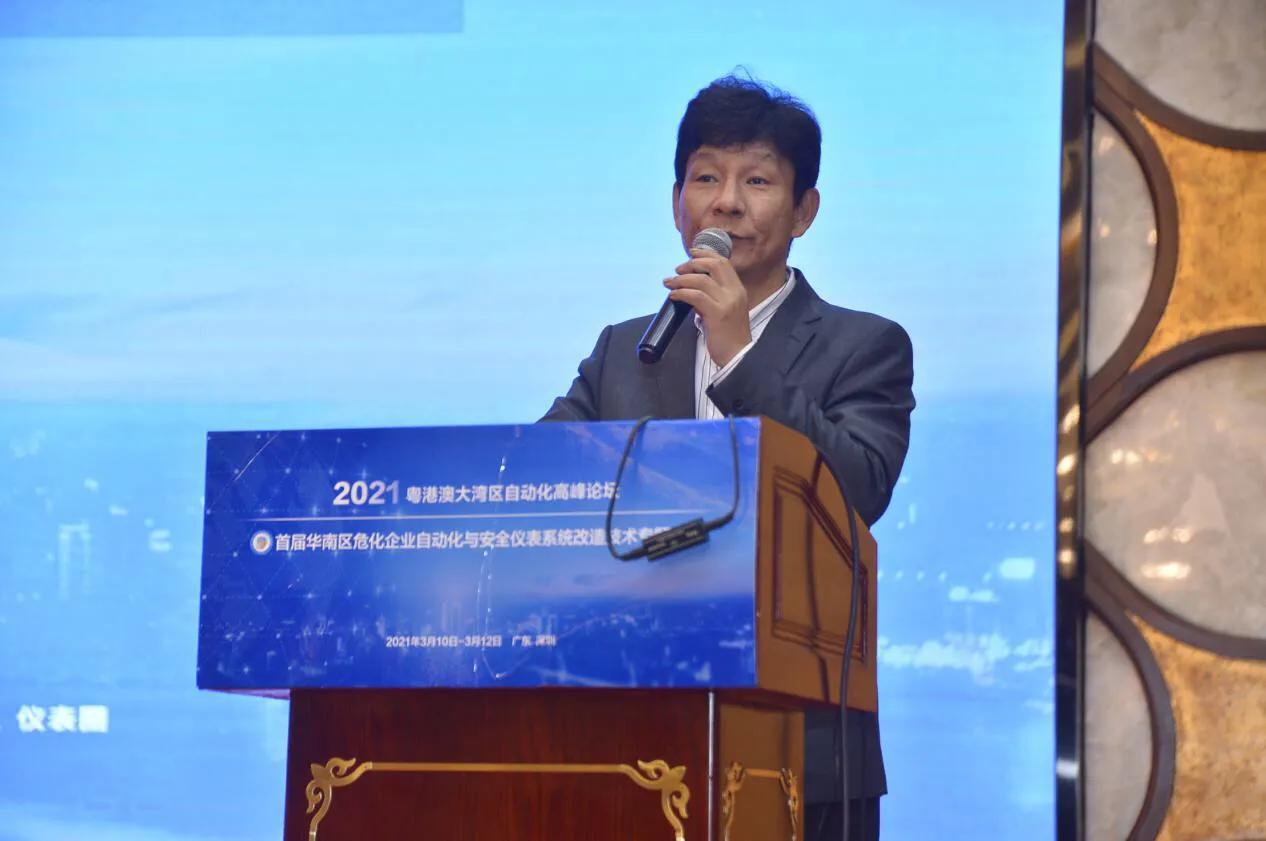 2021粤港澳大湾区自动化高峰论坛在深圳隆重召开