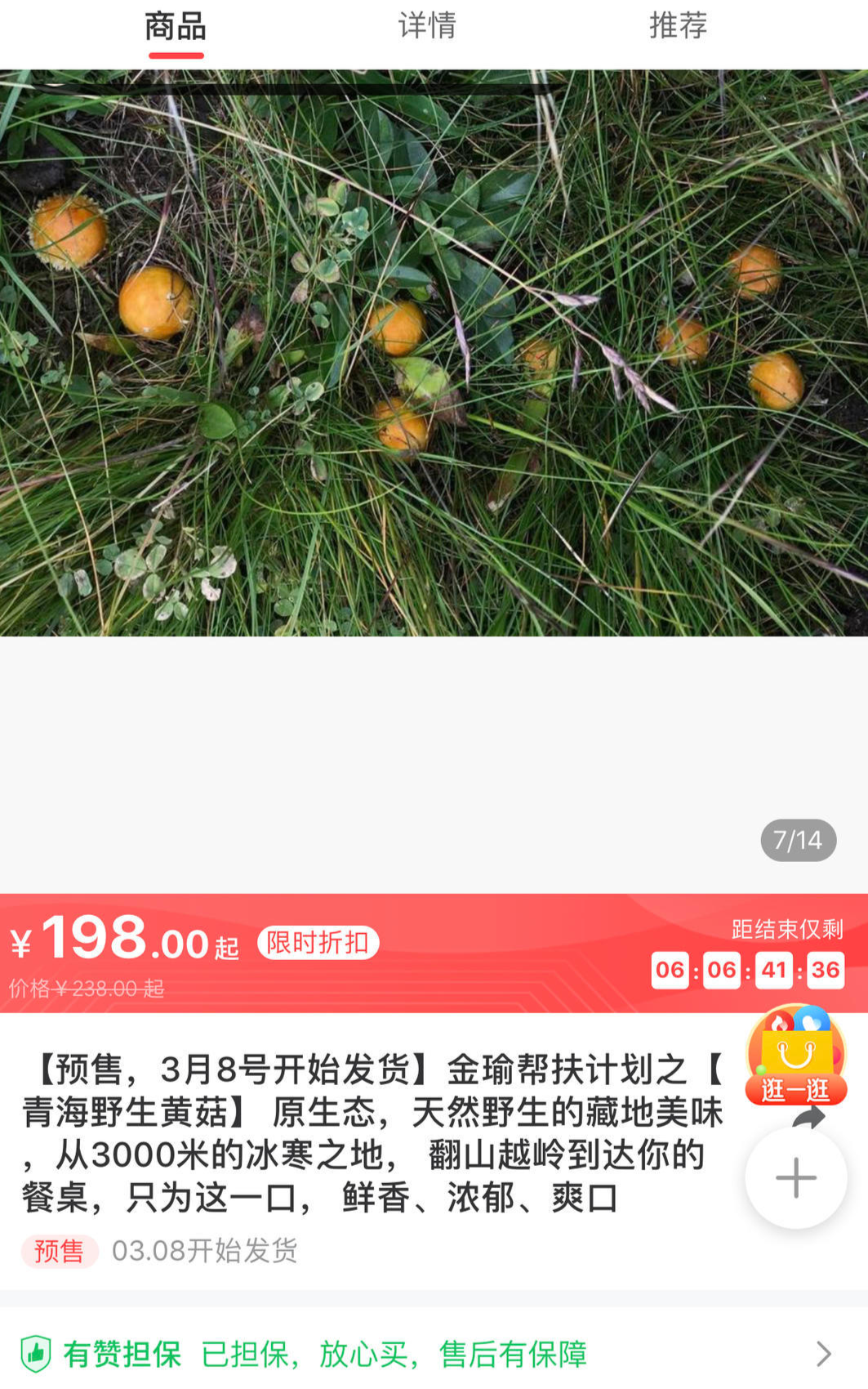 An account in one's own words by female reporter is newest before the home is cruel response: 3 children Dou Ting is good, because the heart lives a fantasy,doing not have a divorce is, will handle a divorce this year and restart writing